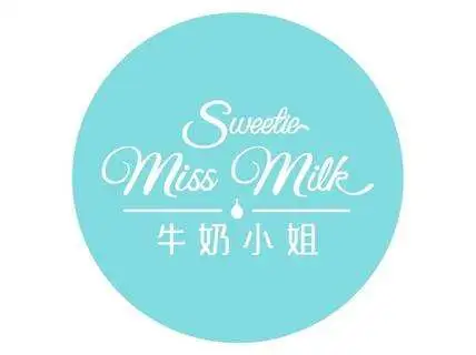 牛奶小姐SweetieMissMilk加盟