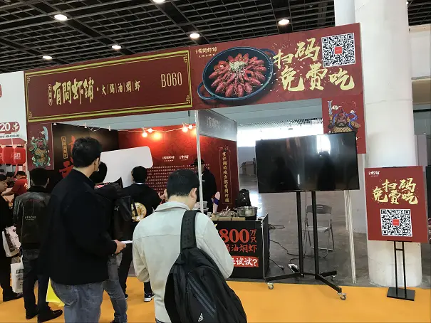 有间虾铺亮相中国特许加盟展南京站，江湖风夺人眼球！