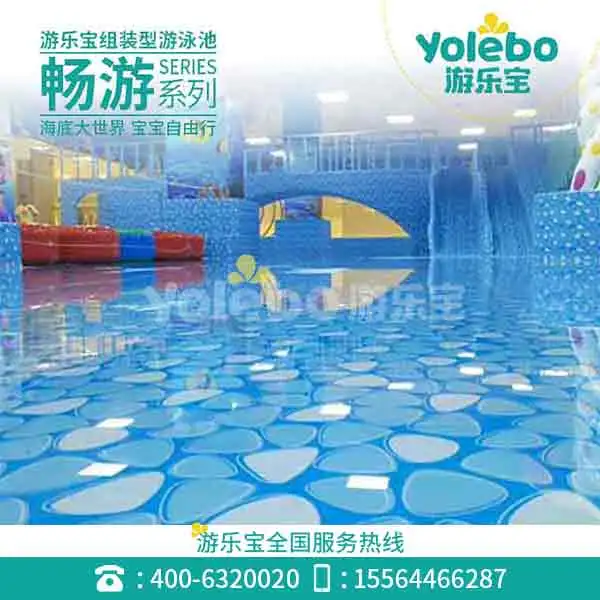 贵州钢结构水上乐园泳池定制儿童游乐设备室内恒温水池