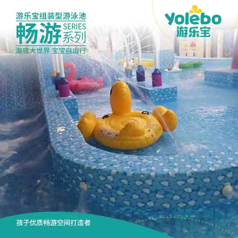 云南游泳戏水乐园水上游乐设备儿童恒温室内亲子游泳池