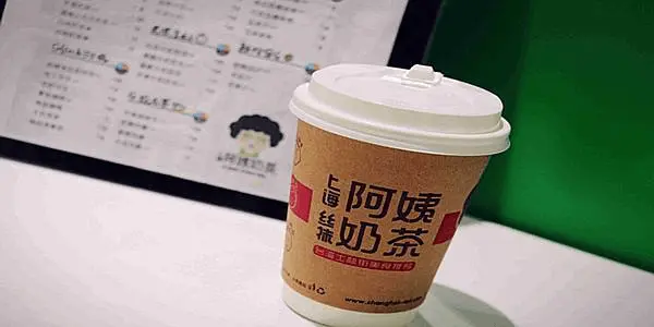 上海阿姨奶茶加盟费高吗？为什么深受消费者喜欢？