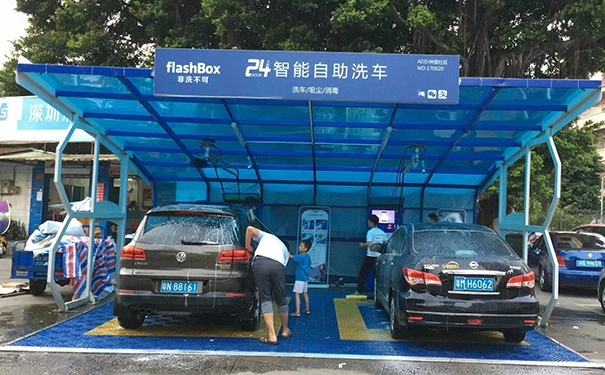 自助洗车加盟哪个品牌好？