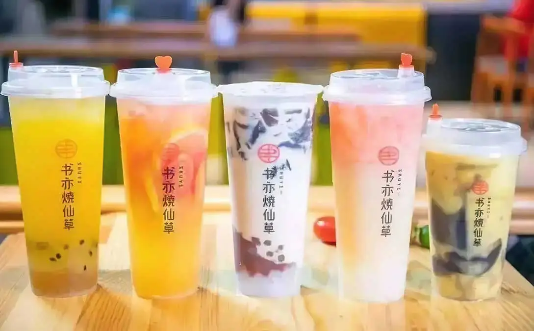 北京奶茶加盟连锁十大品牌 
