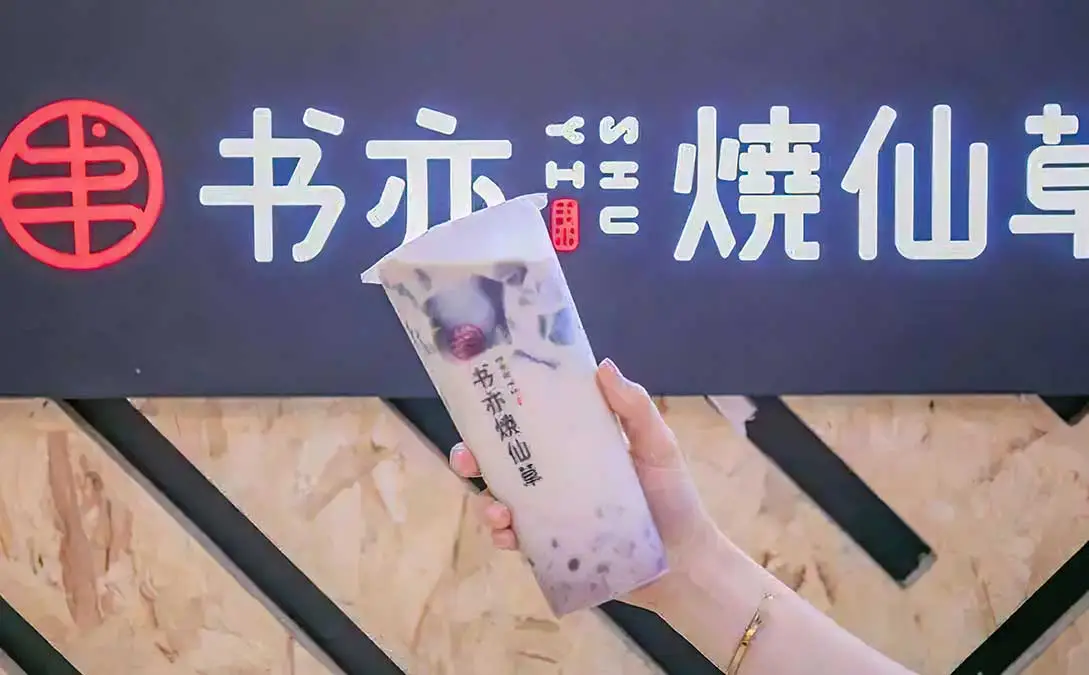 上海奶茶加盟店10大品牌