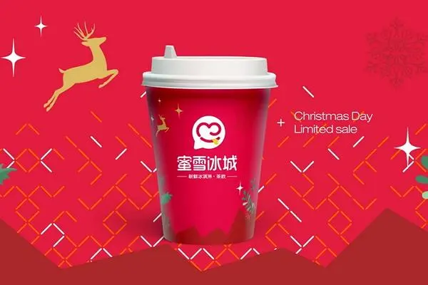 蜜雪冰城产品图2