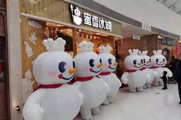 蜜雪冰城 店铺图2