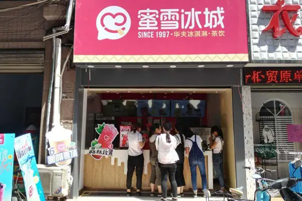 蜜雪冰城店铺图3