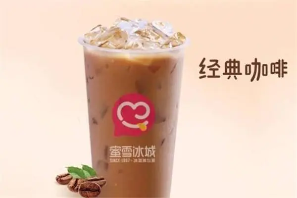 蜜雪冰城产品图3