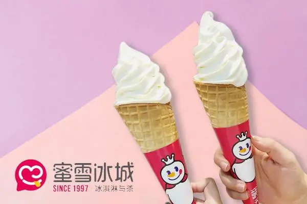 蜜雪冰城 产品图1