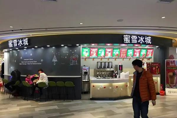 蜜雪冰城产品图2