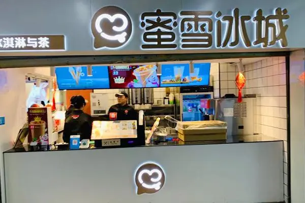 蜜雪冰城产品图3