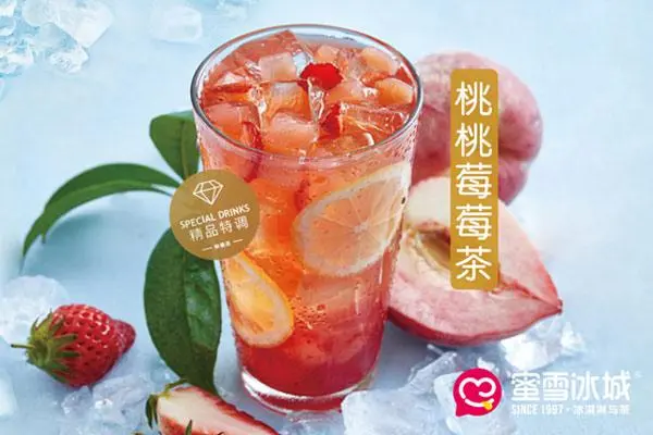 蜜雪冰城桃桃莓莓茶