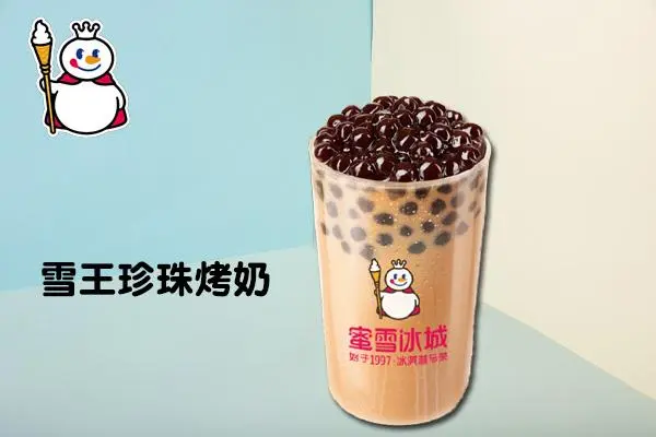 蜜雪冰城产品图2