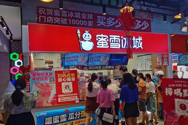 蜜雪冰城 店铺图4