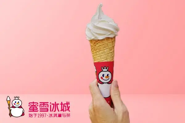 蜜雪冰城产品图1