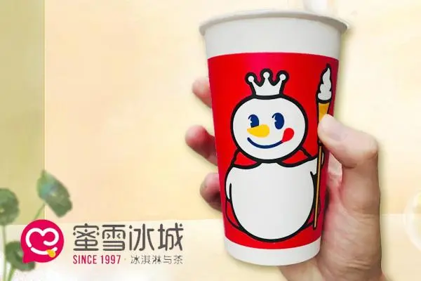 蜜雪冰城 产品图3