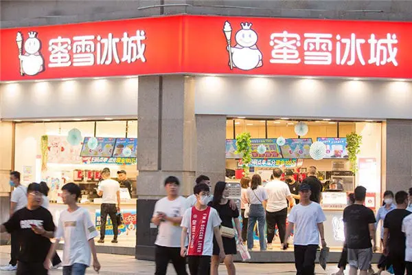 蜜雪冰城店铺图4