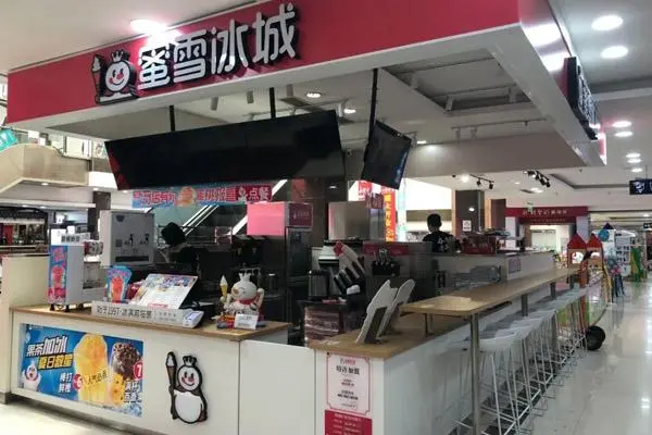 蜜雪冰城产品图3