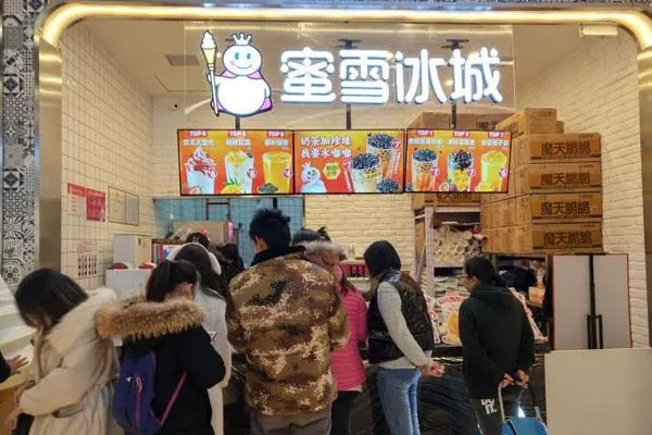 蜜雪冰城 店铺图4