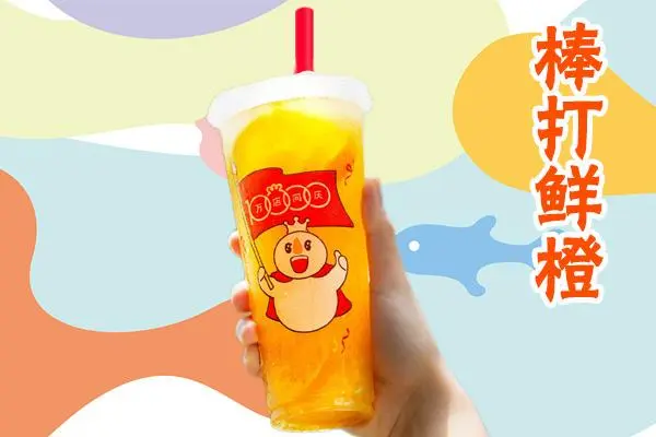 蜜雪冰城产品图4