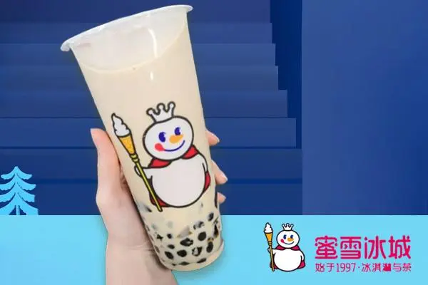 蜜雪冰城产品图4