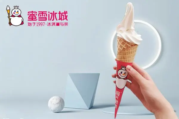 蜜雪冰城产品图4