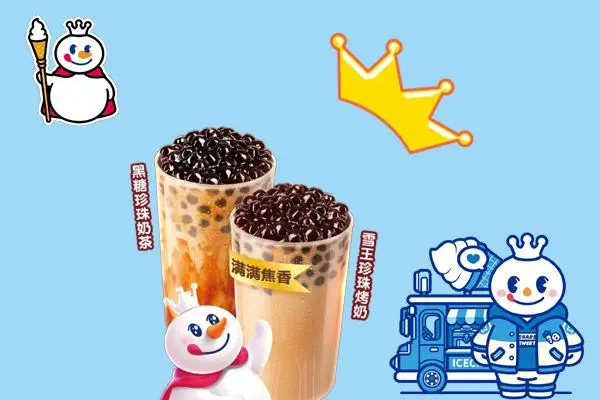 蜜雪冰城产品图3