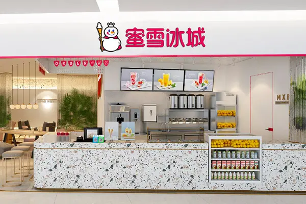 蜜雪冰城店铺图3