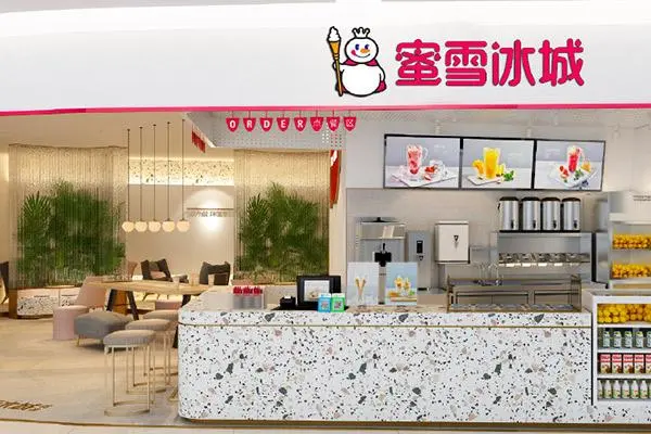 蜜雪冰城 店铺图3