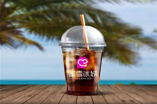 蜜雪冰城热卖产品