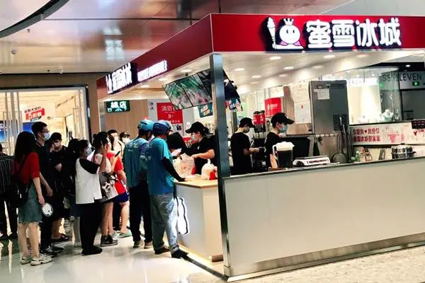 蜜雪冰城产品图3