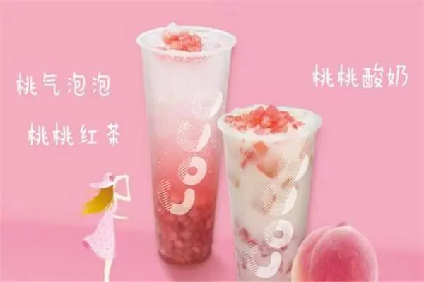 蜜雪冰城产品图1