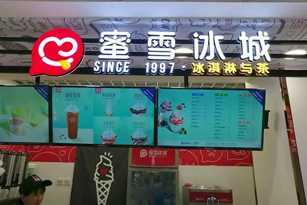 蜜雪冰城产品图4