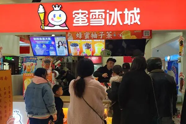 蜜雪冰城产品图2