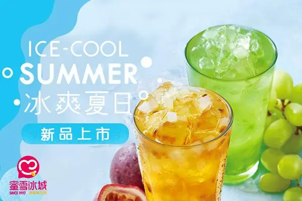 蜜雪冰城产品图2