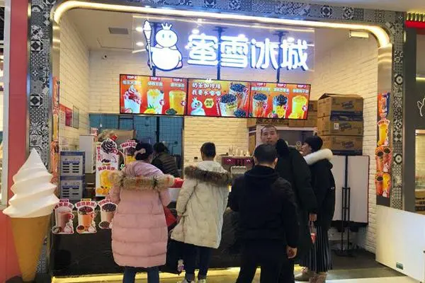 蜜雪冰城产品图2