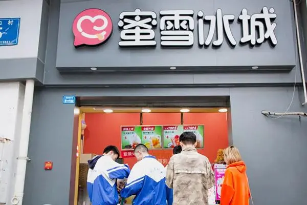 蜜雪冰城店铺图3