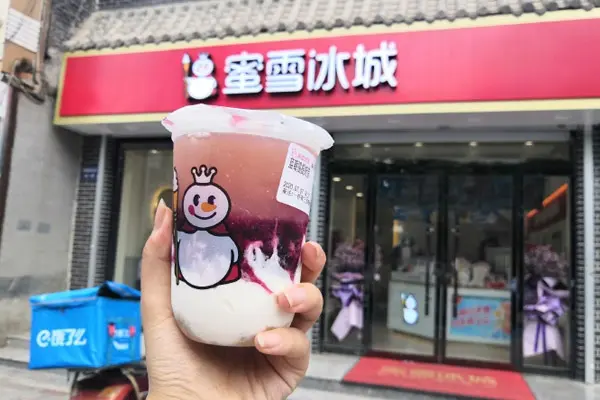 蜜雪冰城产品图2