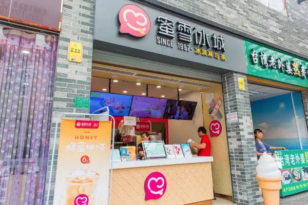 蜜雪冰城店铺图3