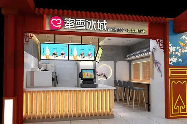 蜜雪冰城奶茶店