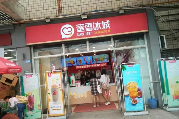 蜜雪冰城产品图4