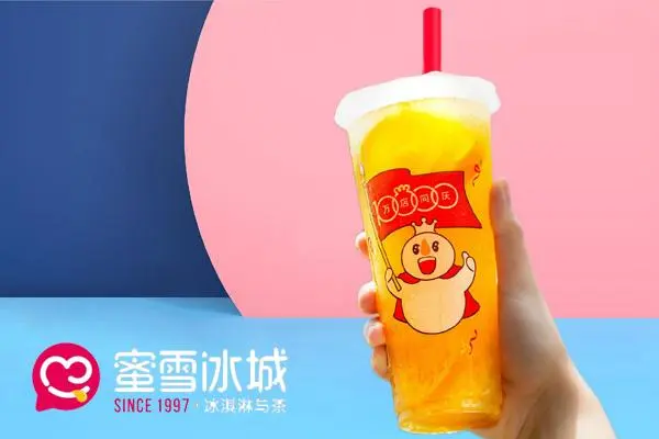 蜜雪冰城产品图4