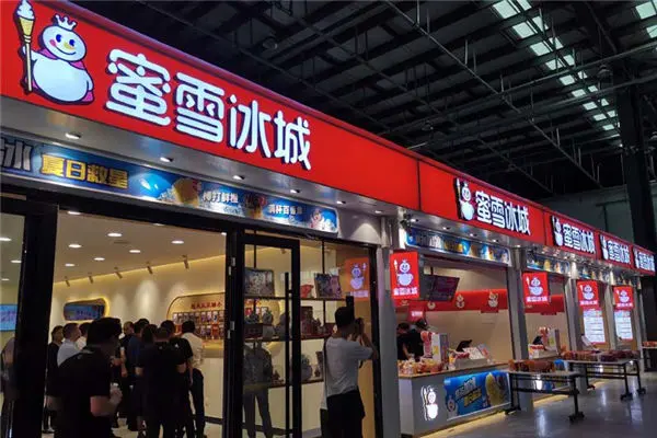 蜜雪冰城店铺图4