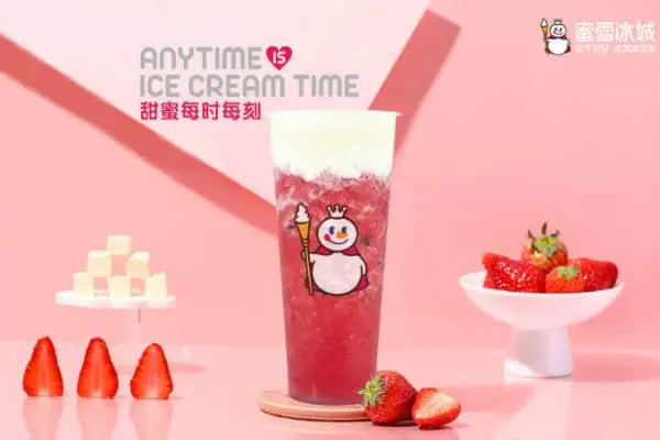 蜜雪冰城特色产品