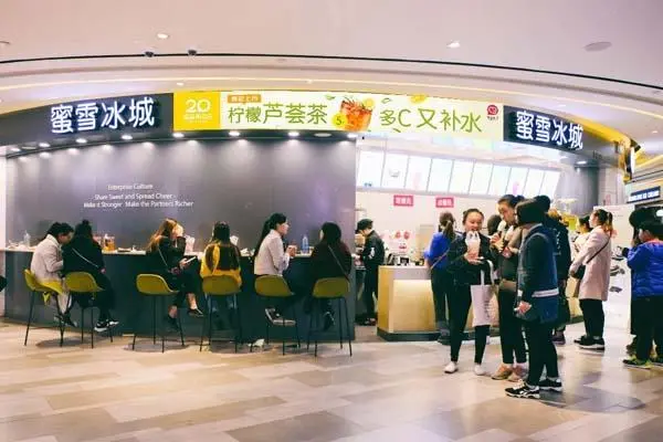 蜜雪冰城店铺图3