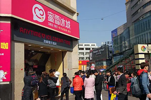 蜜雪冰城店铺图4