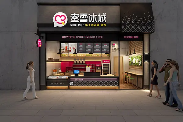 蜜雪冰城店铺图4