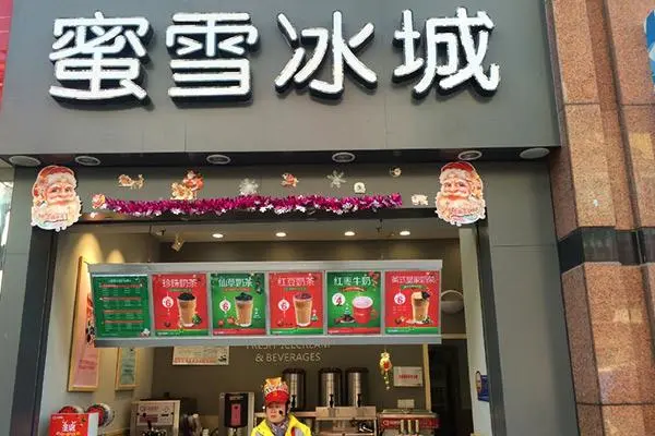 蜜雪冰城店铺