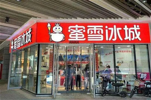 蜜雪冰城门店