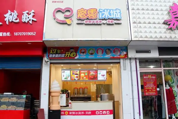 蜜雪冰城店铺